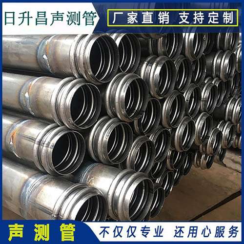 温县声测管是桥梁桩基检测专用检测管材